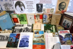 dscn1917-kopirovat