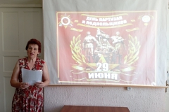 izobrazhenie_viber_2022-06-29_11-42-11-582