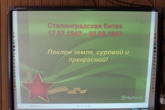 img_20230202_123825-kopirovat