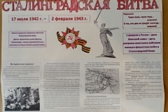 zastavka-kopirovat
