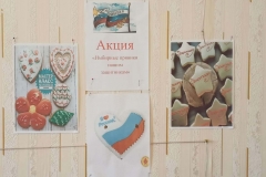 imbirnye-pryaniki-nashim-zashhitnikam-2