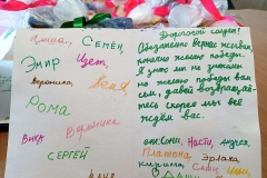 imbirnye-pryaniki-nashim-zashhitnikam-3