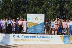 muzej-s.n.-sergeeva-censkogo-kopirovat