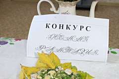 img_1891_obrabotano-min-kopirovat