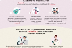 mr-mz-prilozhenie-k-pismu-rospotrebnadzora_4