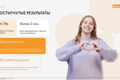 dlya-razmeshheniya-na-sajte-i-v-kontakte_02