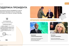 dlya-razmeshheniya-na-sajte-i-v-kontakte_03