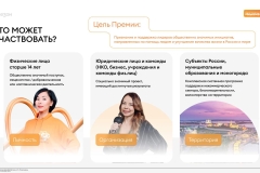 dlya-razmeshheniya-na-sajte-i-v-kontakte_05