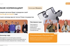 dlya-razmeshheniya-na-sajte-i-v-kontakte_06