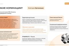 dlya-razmeshheniya-na-sajte-i-v-kontakte_07