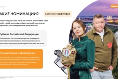 dlya-razmeshheniya-na-sajte-i-v-kontakte_08