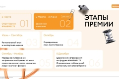 dlya-razmeshheniya-na-sajte-i-v-kontakte_09