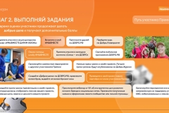 dlya-razmeshheniya-na-sajte-i-v-kontakte_11