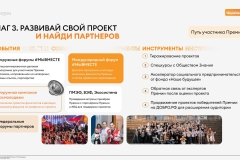 dlya-razmeshheniya-na-sajte-i-v-kontakte_12