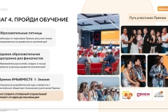 dlya-razmeshheniya-na-sajte-i-v-kontakte_13