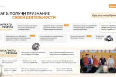 dlya-razmeshheniya-na-sajte-i-v-kontakte_15