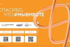 dlya-razmeshheniya-na-sajte-i-v-kontakte_16
