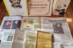 20231108_113624-kopirovat