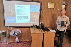 img20230911110756-kopirovat