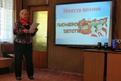 img_20230519_112830-kopirovat