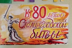 zastavka-kopirovat