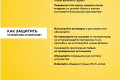 novyj-dokument_02