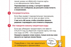 novyj-dokument_09
