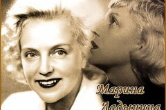 portret-zhenshhiny-i-aktrisy-3