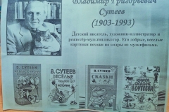 izobrazhenie_viber_2023-07-10_08-18-38-815