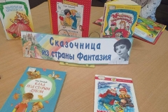 skazochnitsa-iz-strany-fantaziya-6