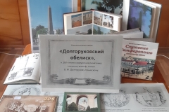 20221121_111007-kopirovat