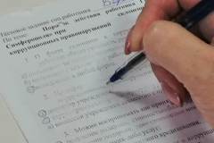 img_20231206_094023-kopirovat