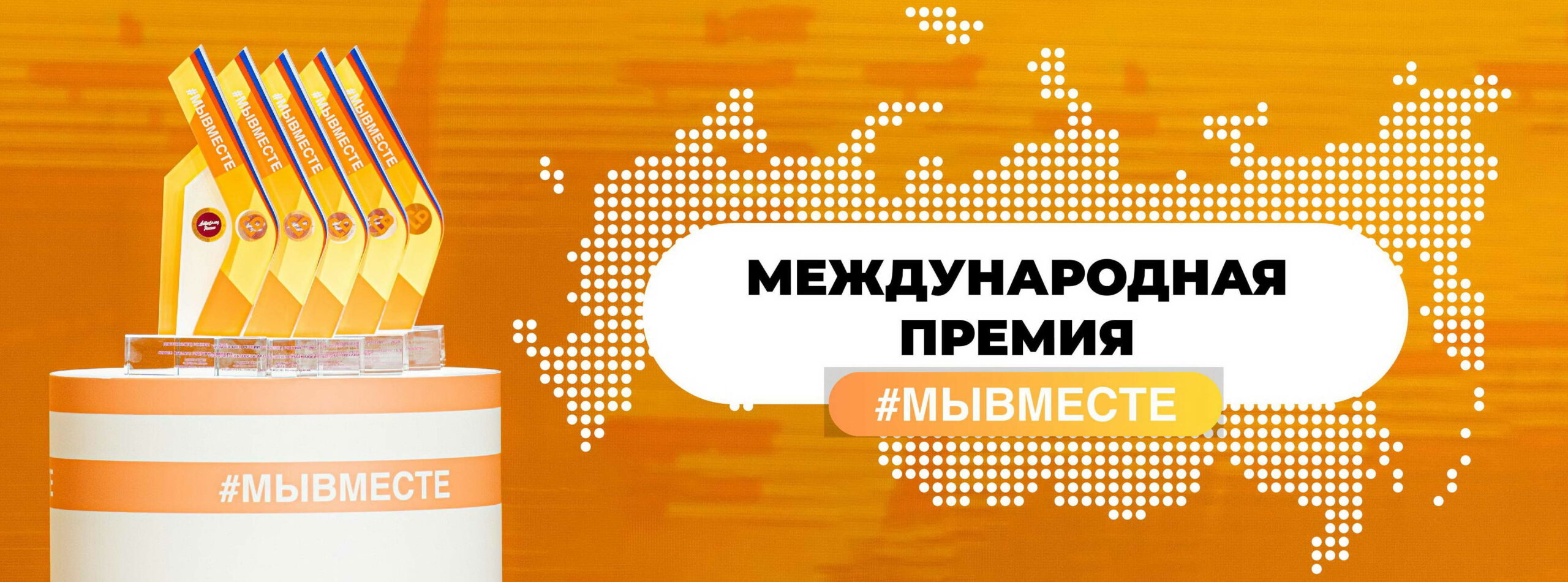 МЫВМЕСТЕ» - Государственное бюджетное учреждение Республики Крым «Центр  социального обслуживания граждан пожилого возраста и инвалидов г.  Симферополя»